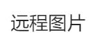 產(chǎn)品圖片